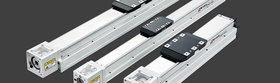 全封閉直線模組 全封閉直線模組